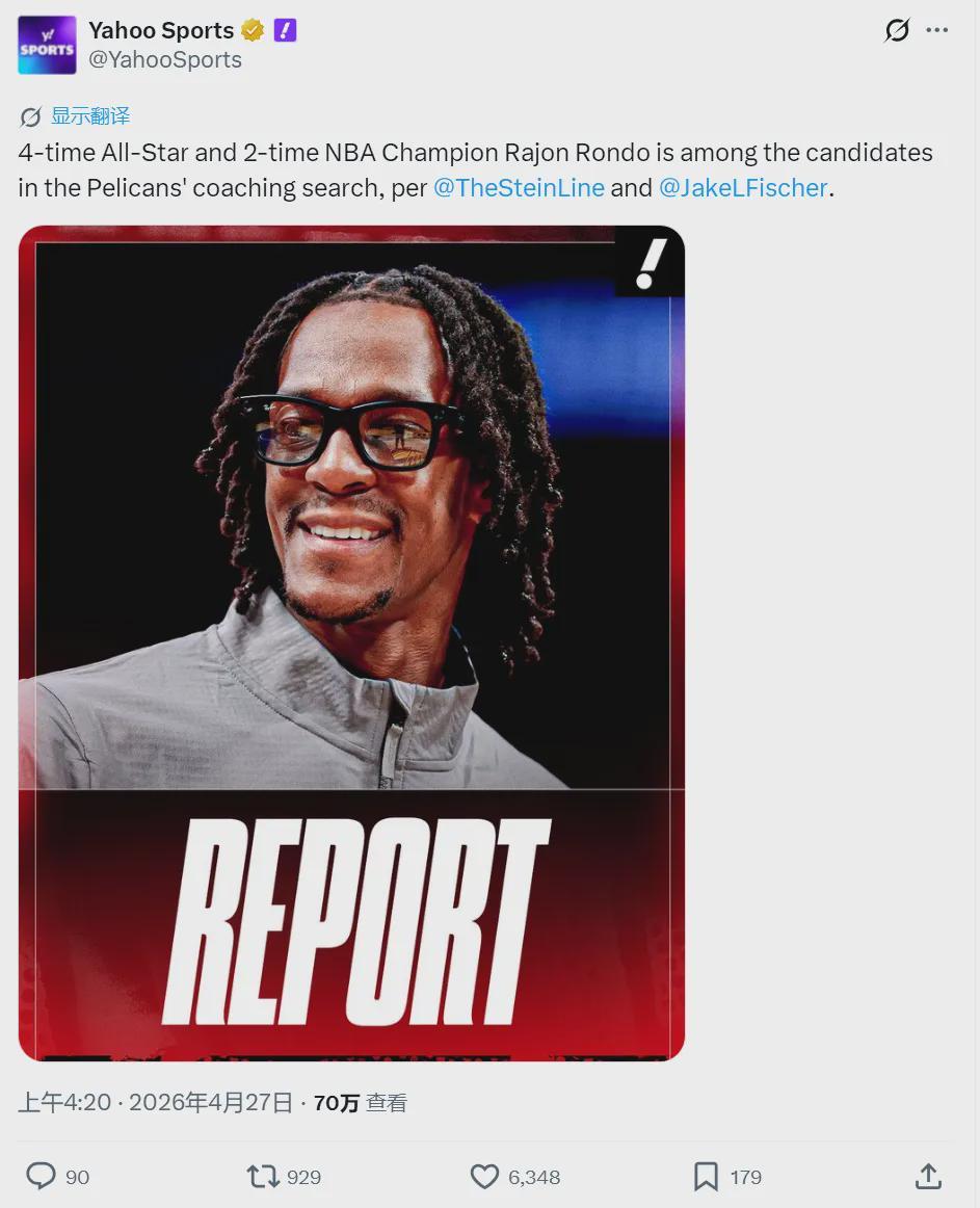 金沙娱乐城官方网站-恭喜隆多！成功转型！有望成为NBA主教练